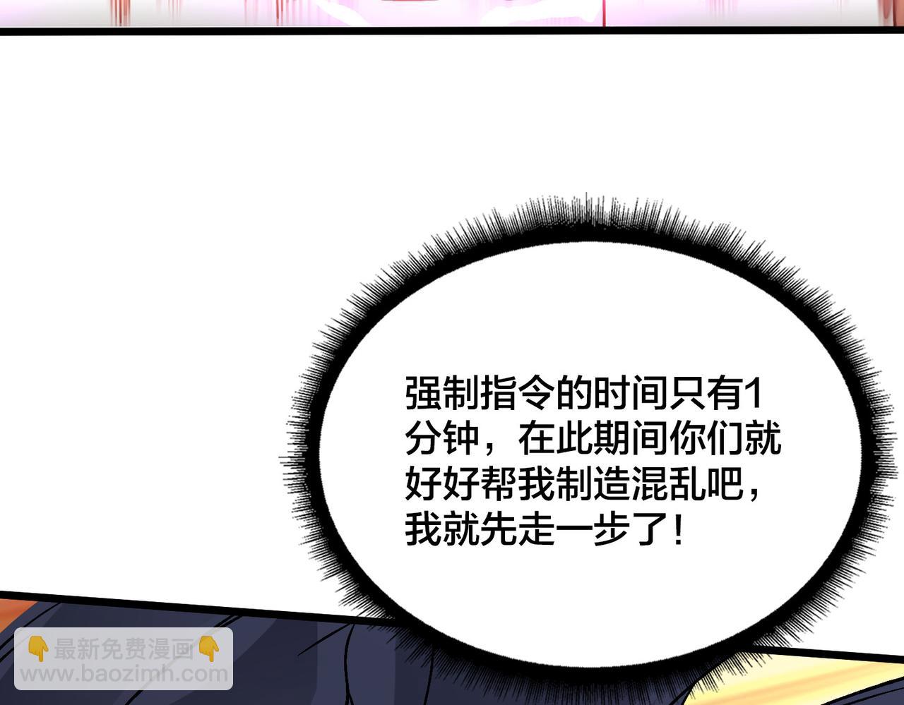 第53话 杀戮盛宴(1/3)-第53话