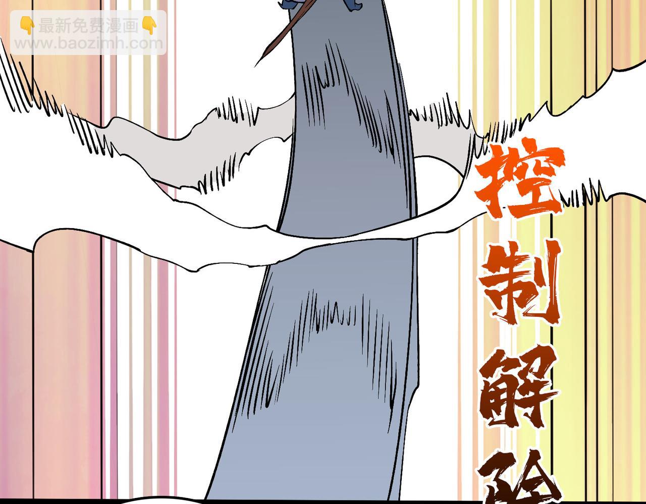 第53话 杀戮盛宴(1/3)-第53话