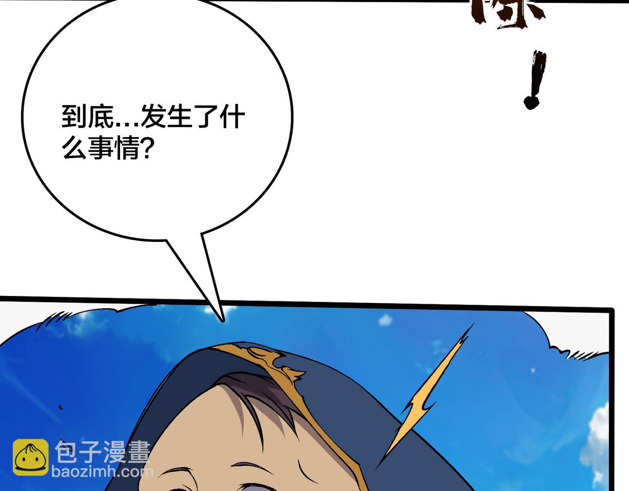 第53话 杀戮盛宴(1/3)-第53话