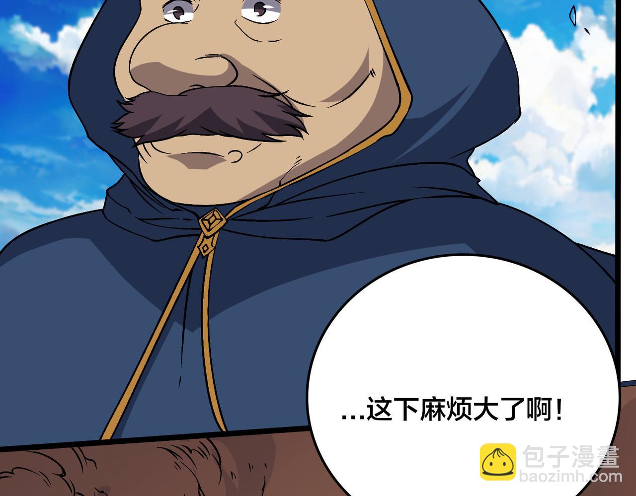 第53话 杀戮盛宴(1/3)-第53话