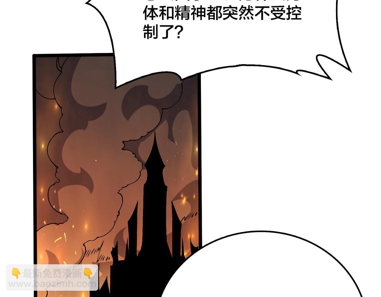 第53话 杀戮盛宴(1/3)-第53话