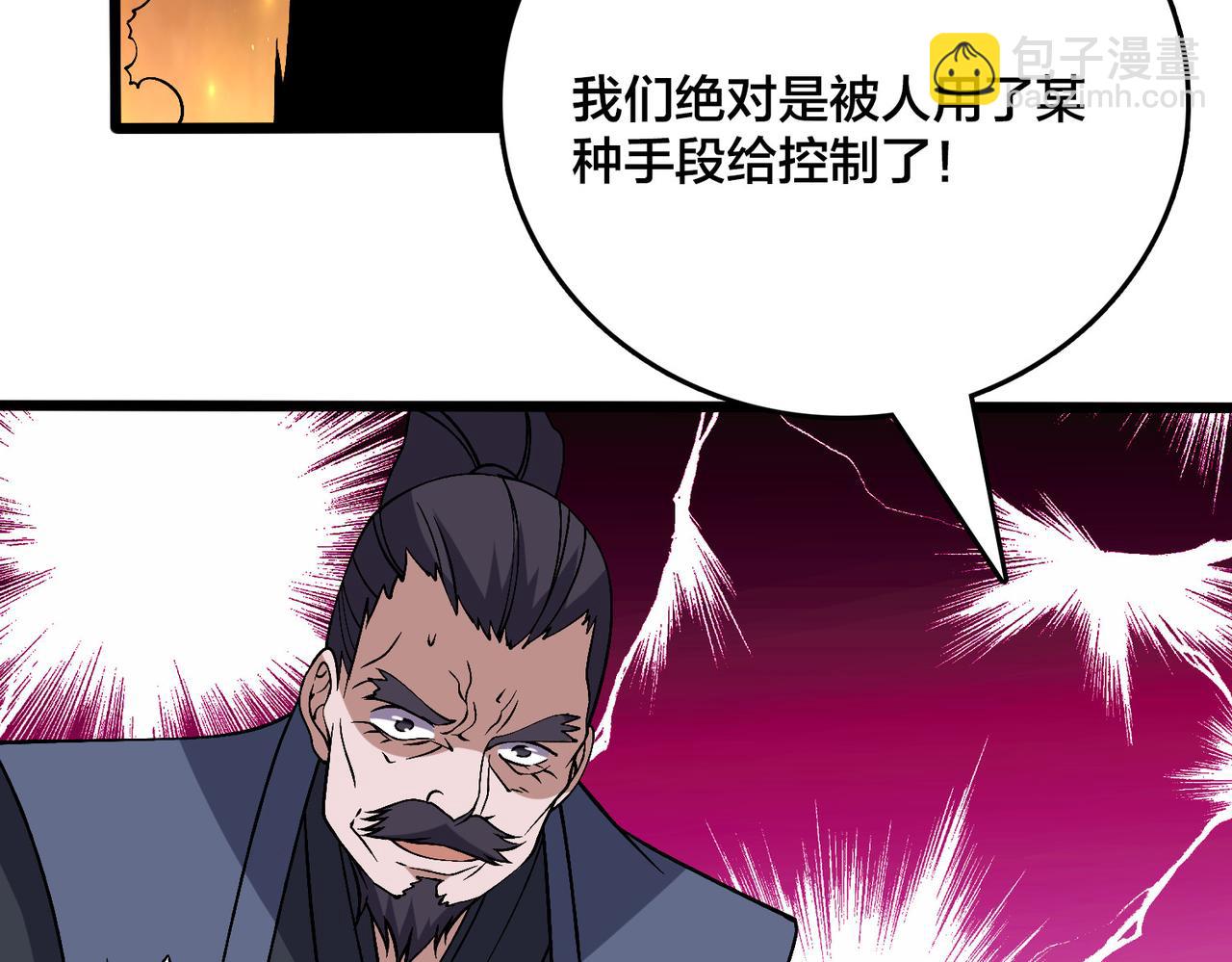 第53话 杀戮盛宴(1/3)-第53话