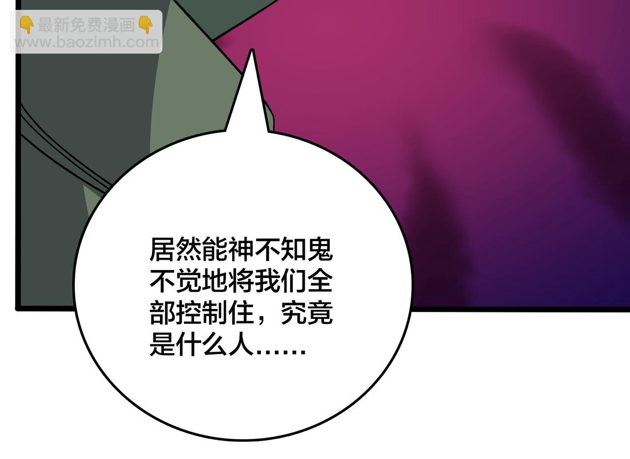 第53话 杀戮盛宴(1/3)-第53话