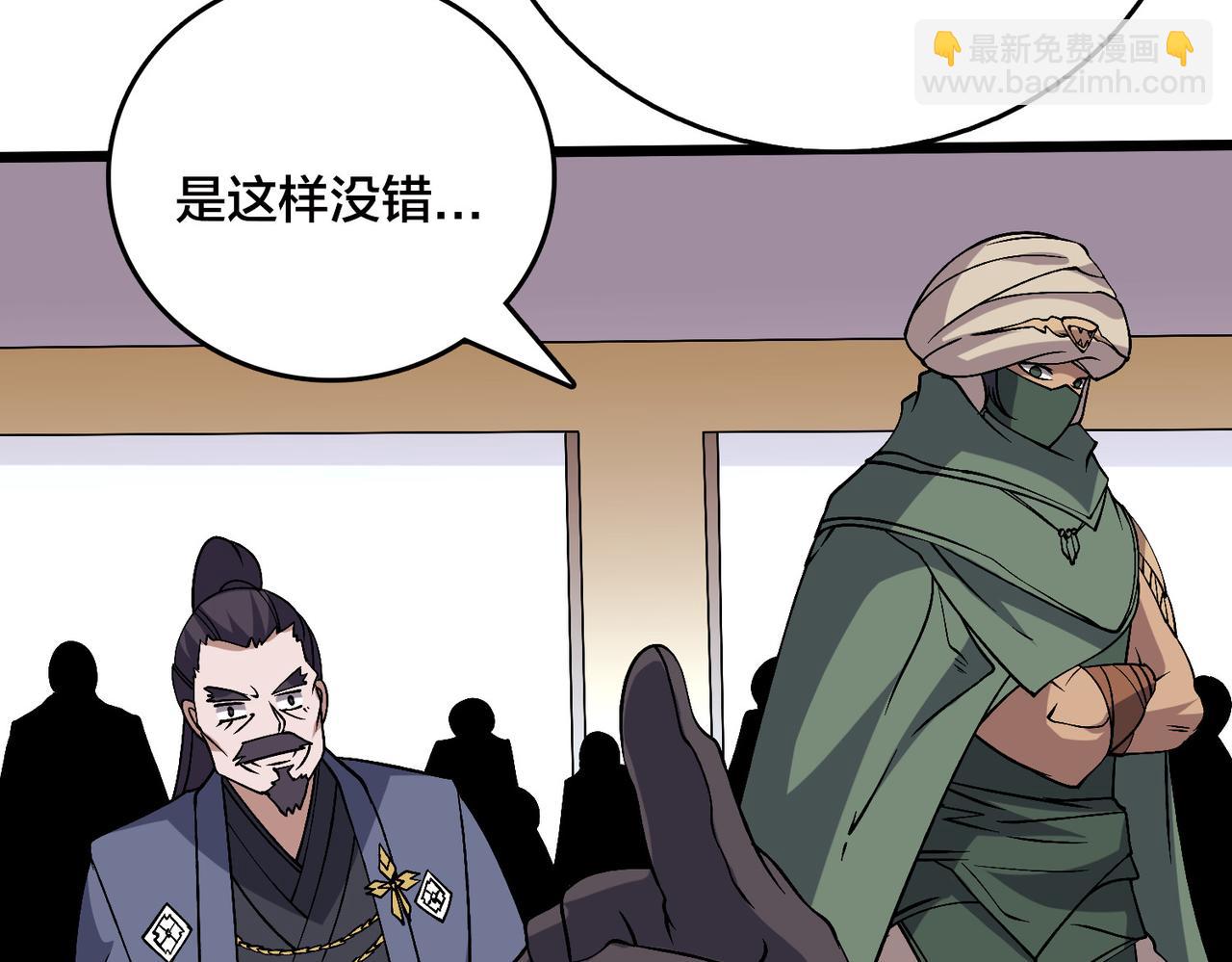 第53话 杀戮盛宴(1/3)-第53话