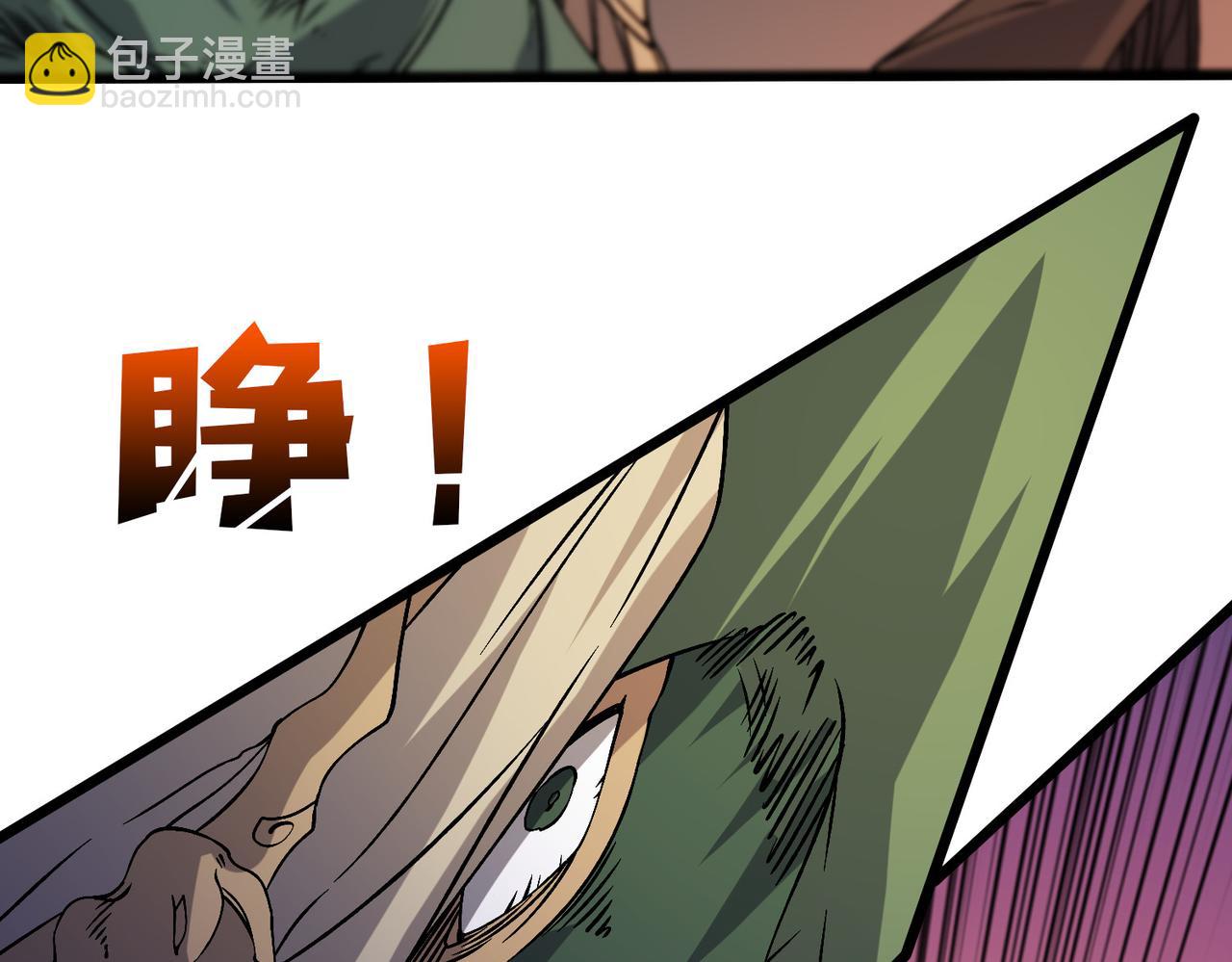 第53话 杀戮盛宴(1/3)-第53话