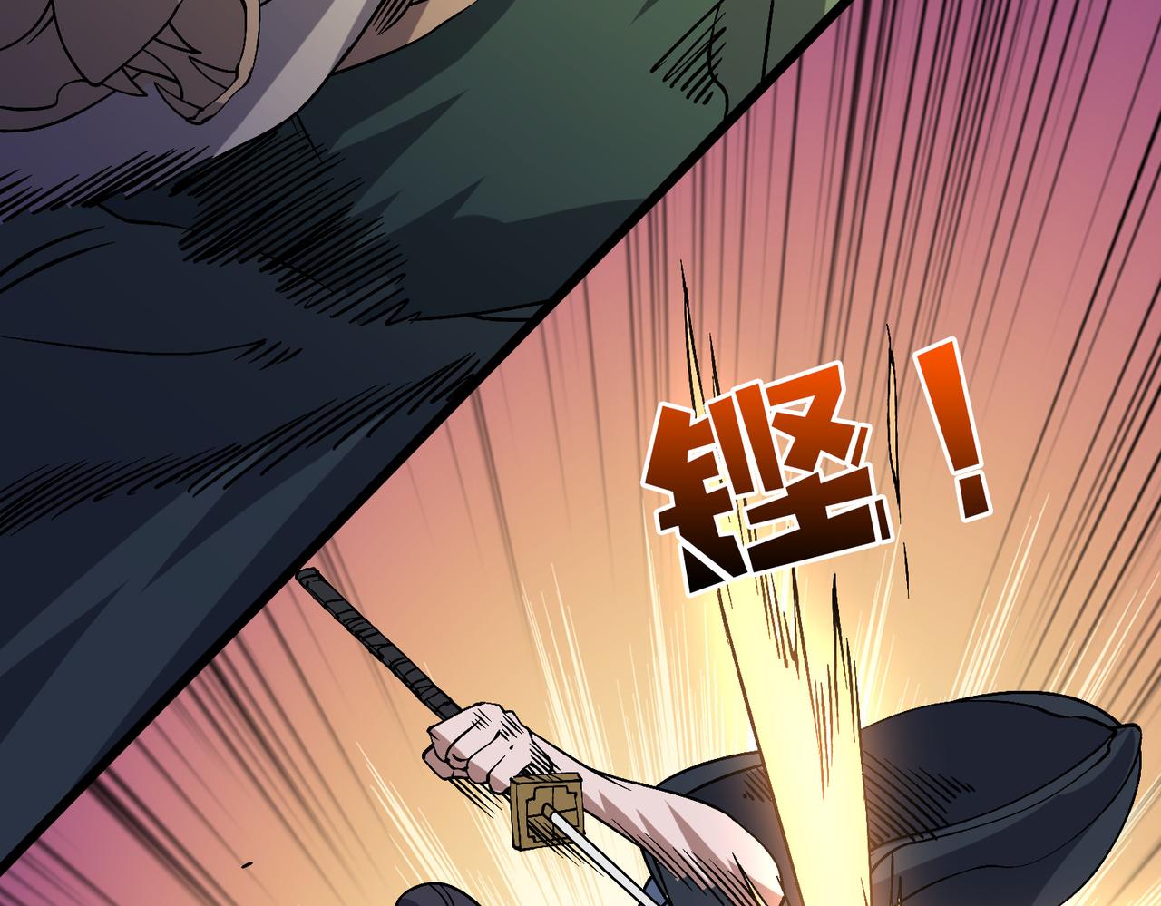 第53话 杀戮盛宴(1/3)-第53话