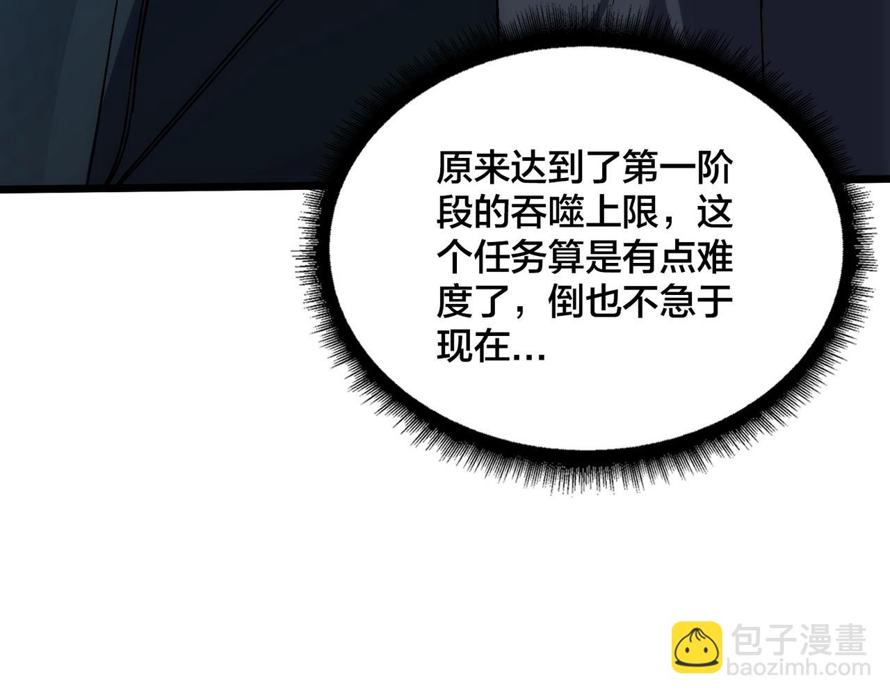 第55话 绝命试炼(1/4)-第55话