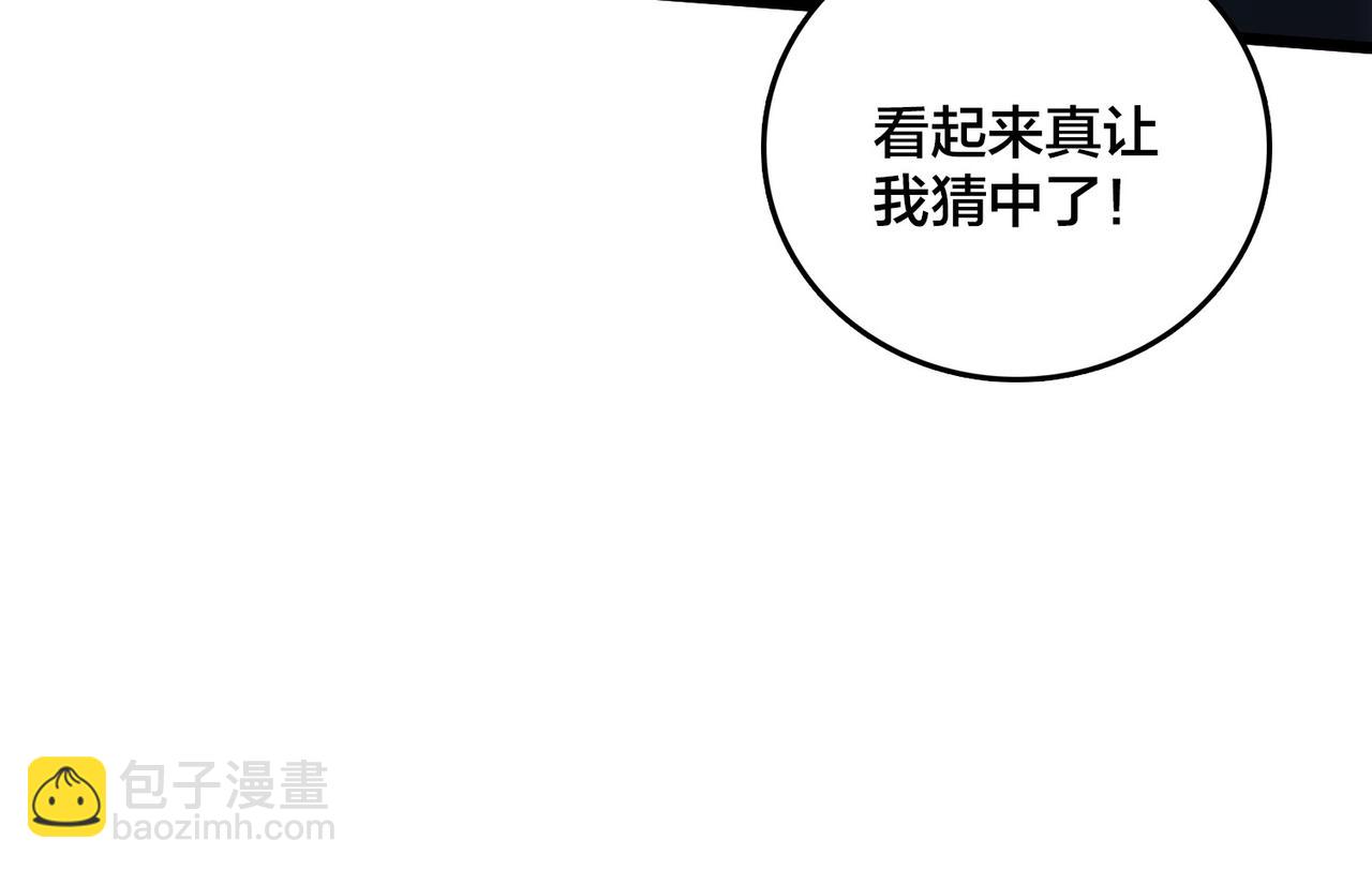 第55话 绝命试炼(1/4)-第55话