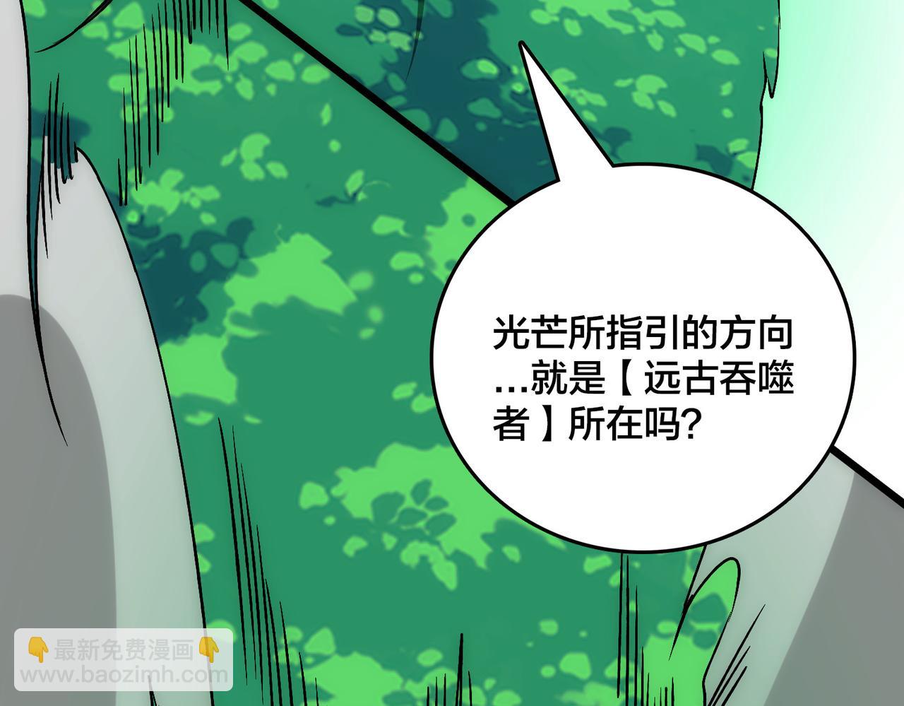 第55话 绝命试炼(1/4)-第55话