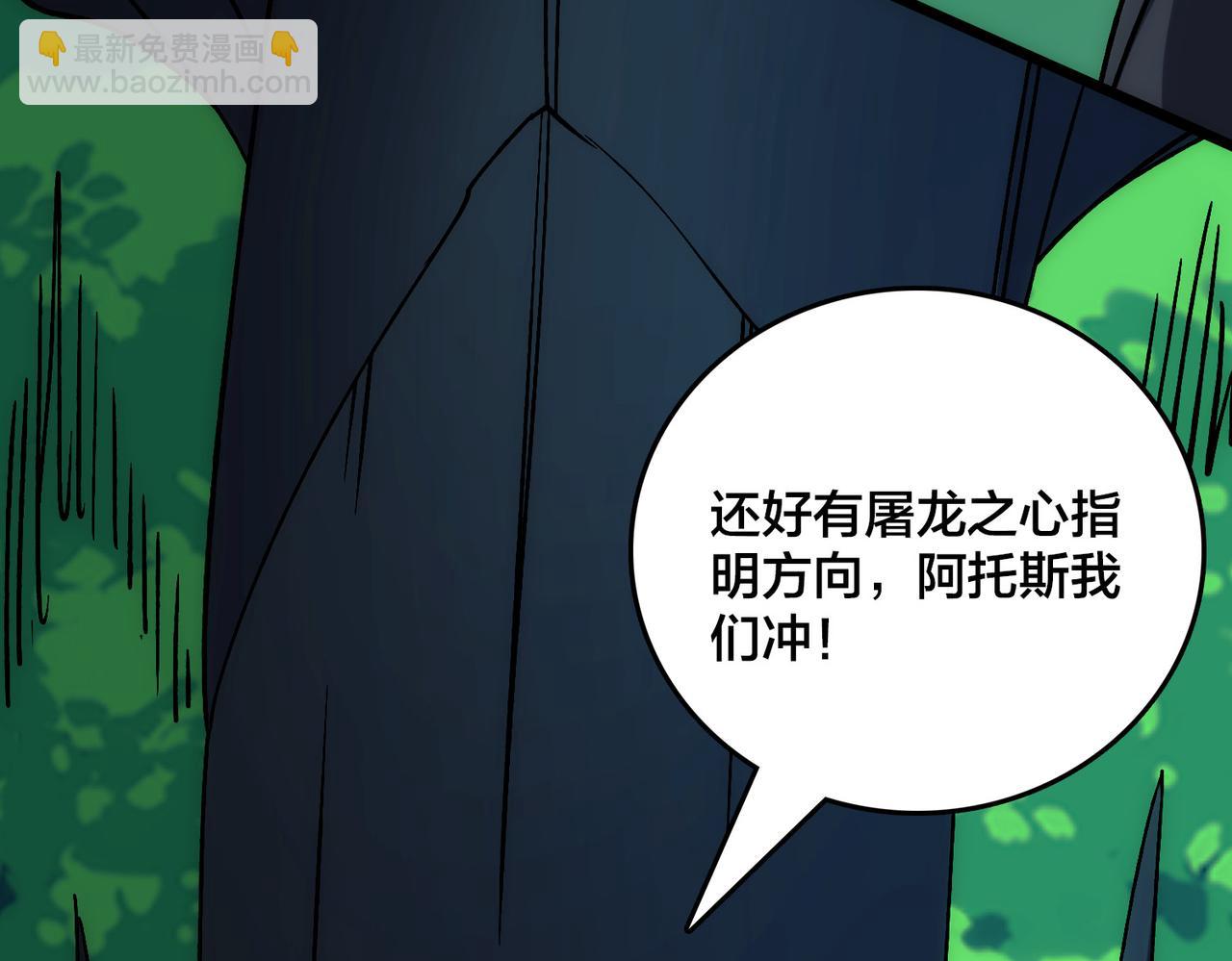 第55话 绝命试炼(1/4)-第55话