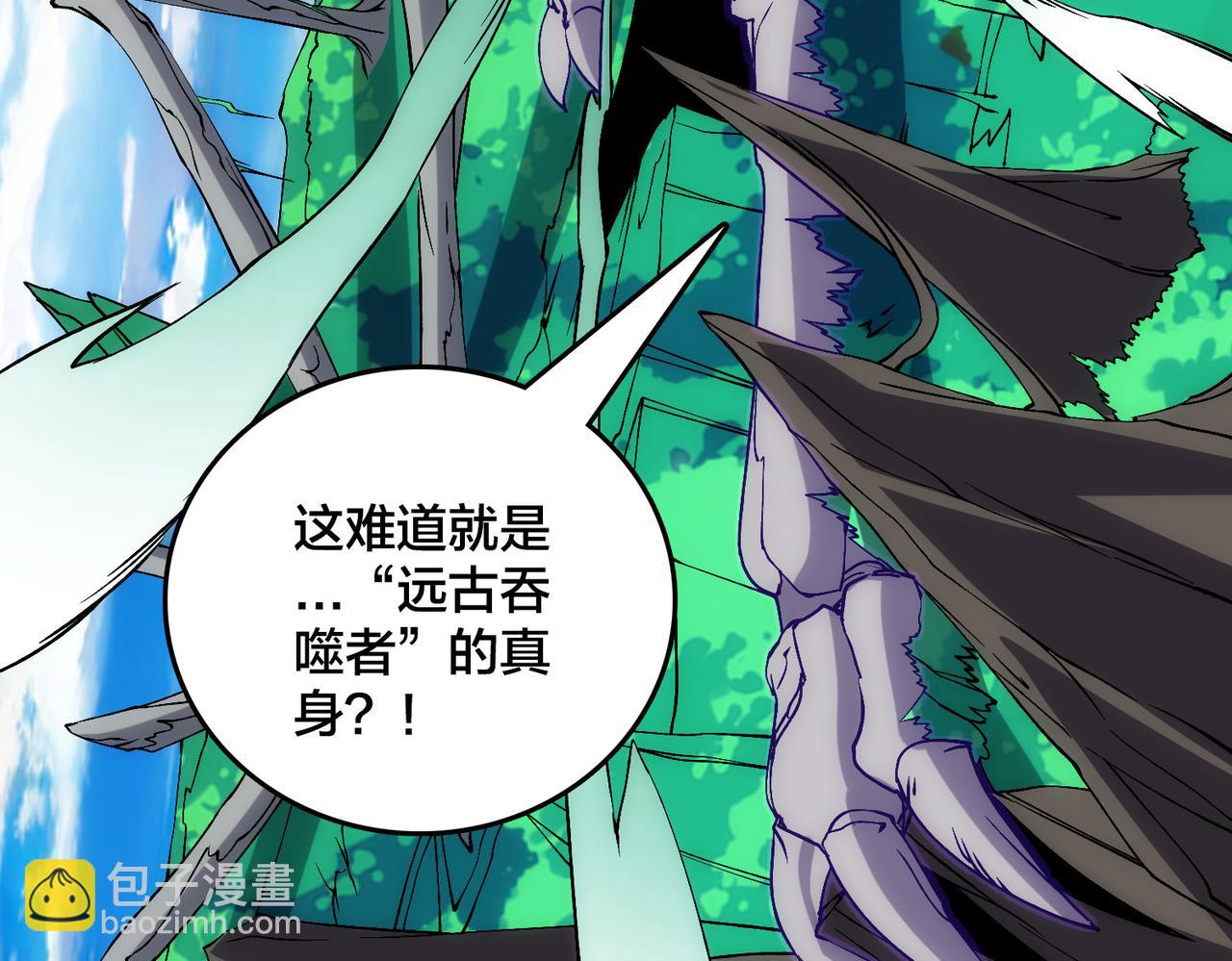 第55话 绝命试炼(1/4)-第55话