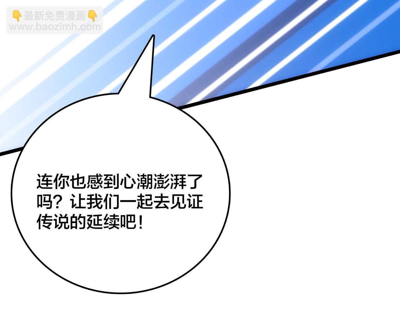 第55话 绝命试炼(1/4)-第55话