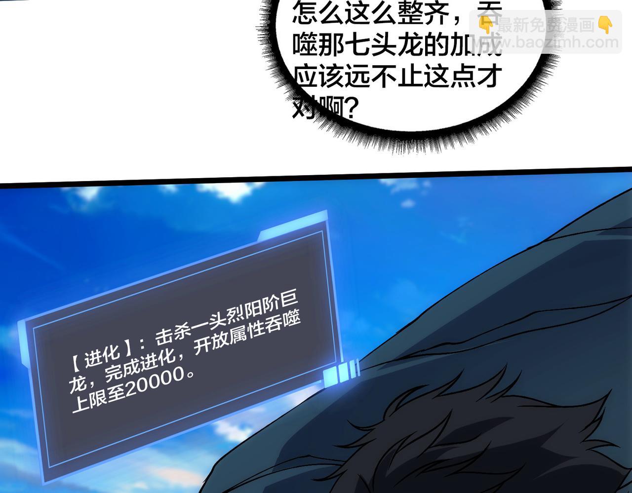 第55话 绝命试炼(1/4)-第55话