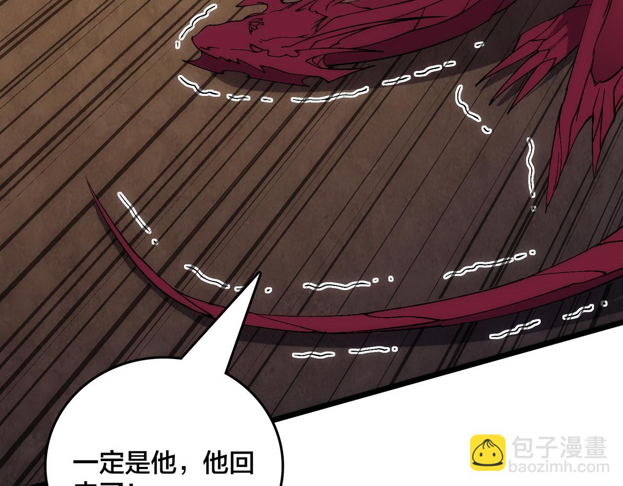 第57话 你是个好人(1/4)-第57话