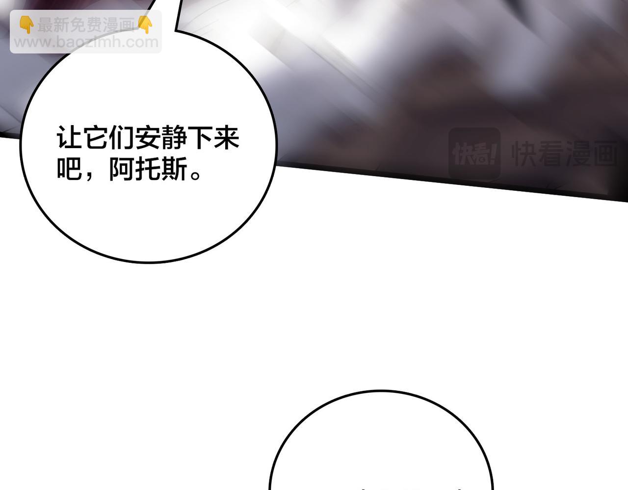 第57话 你是个好人(1/4)-第57话