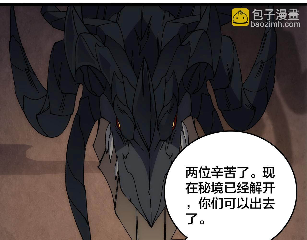 第57话 你是个好人(1/4)-第57话