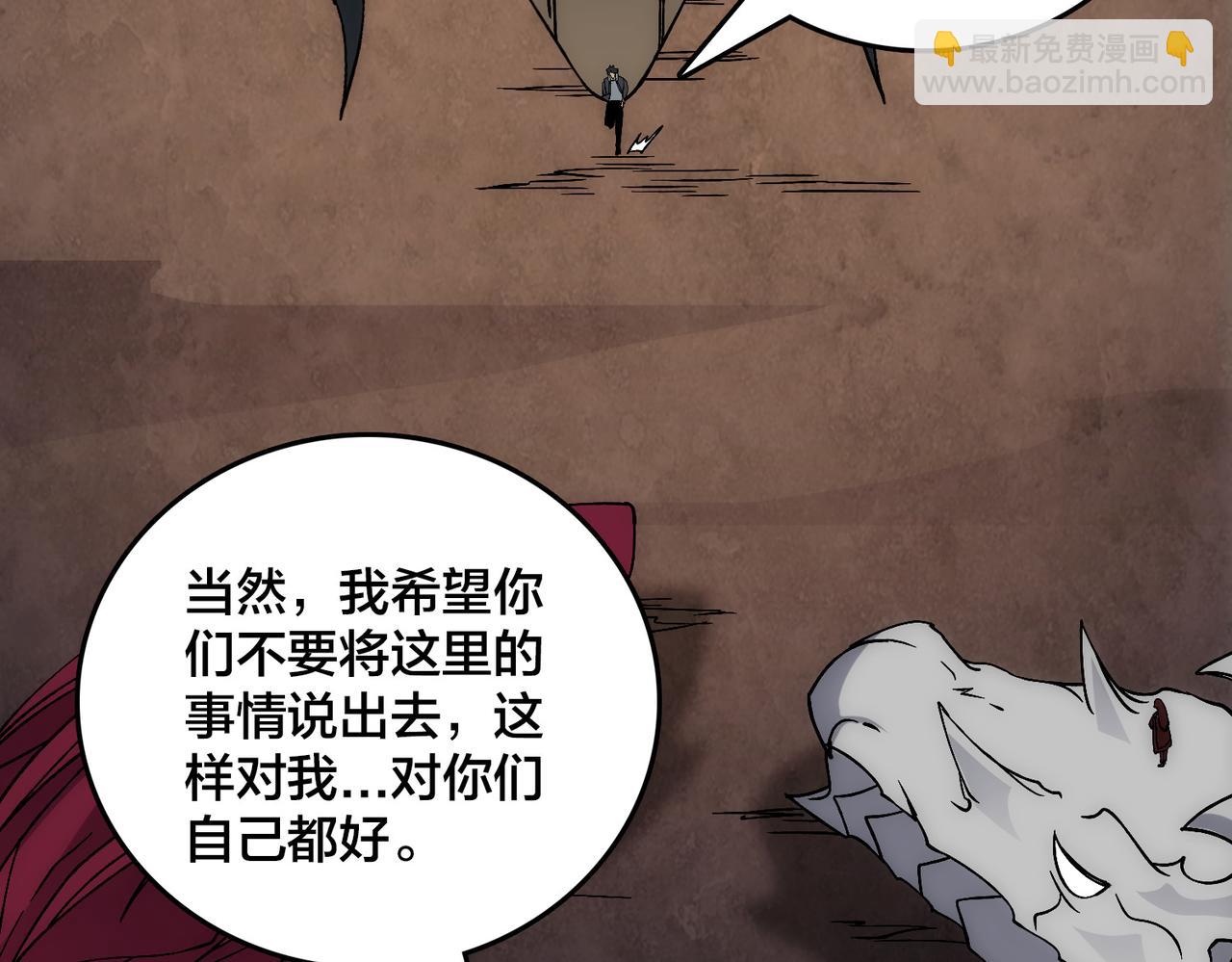 第57话 你是个好人(1/4)-第57话