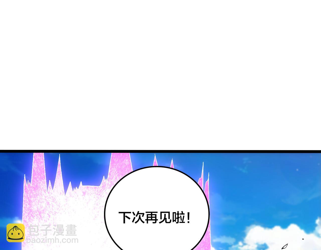 第57话 你是个好人(1/4)-第57话