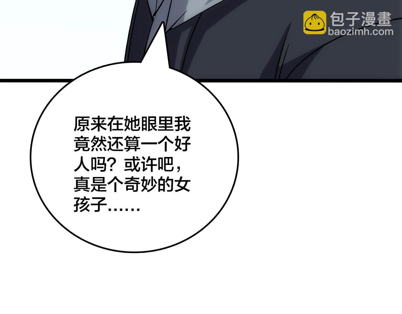 第57话 你是个好人(1/4)-第57话