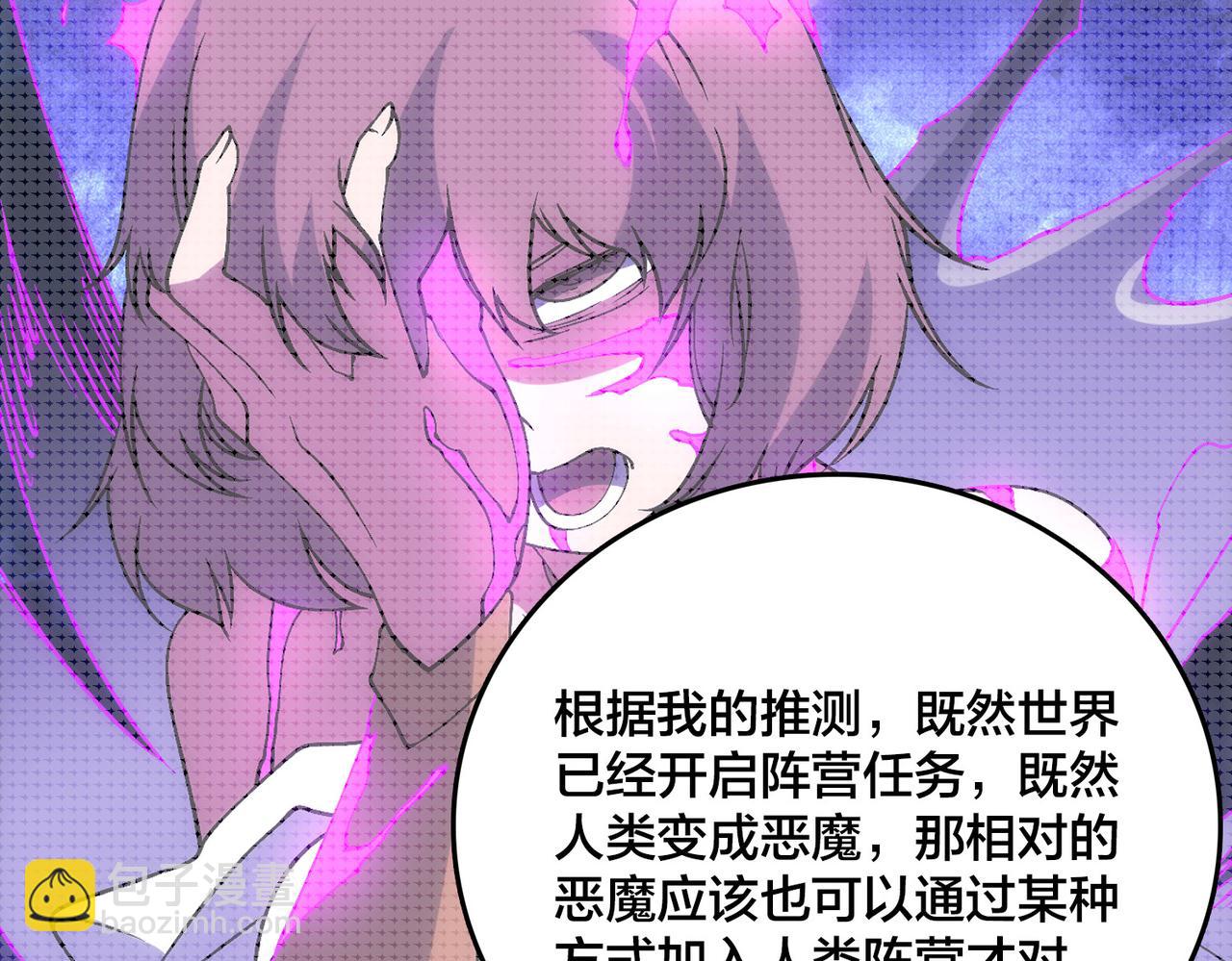 第57话 你是个好人(1/4)-第57话