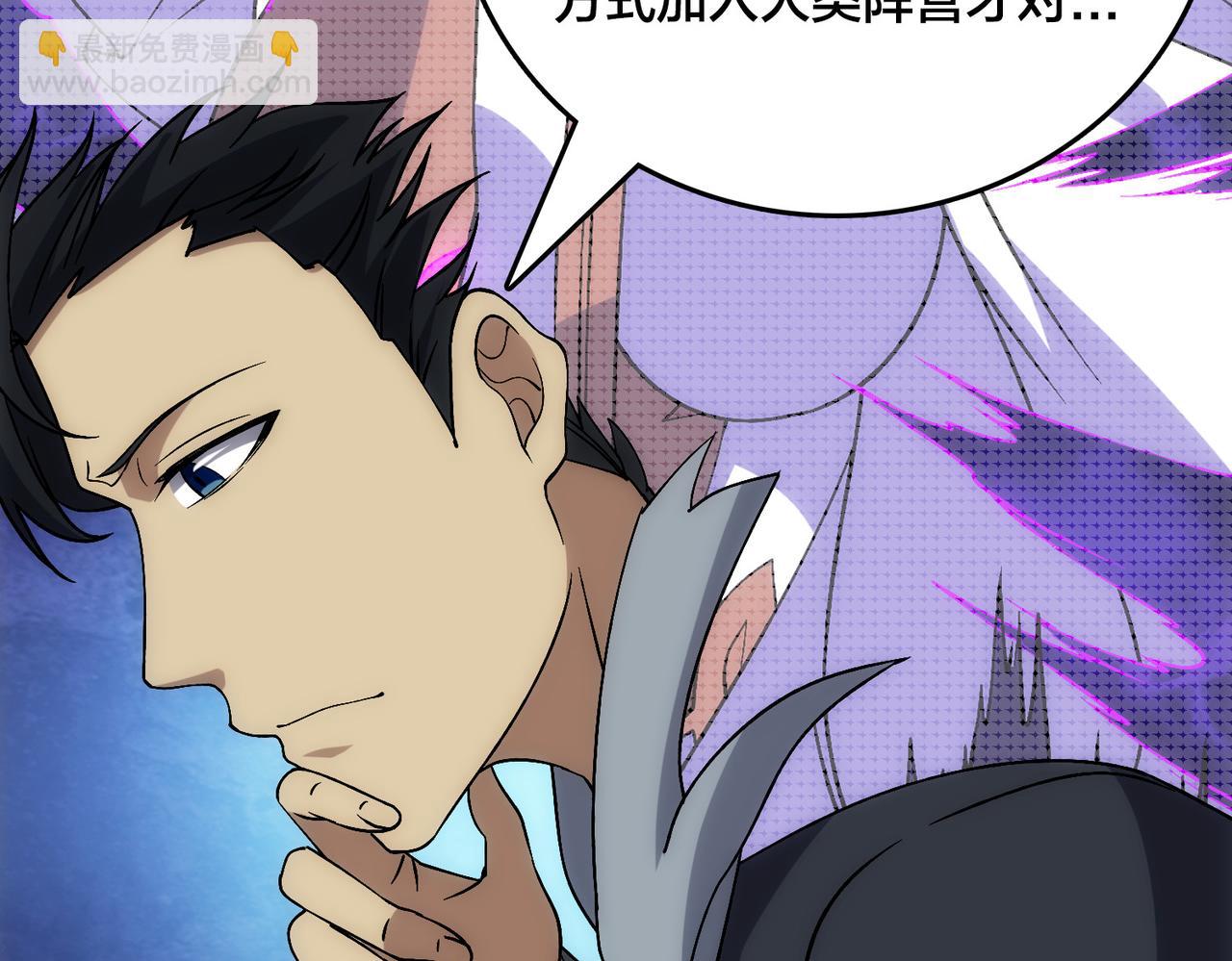 第57话 你是个好人(1/4)-第57话