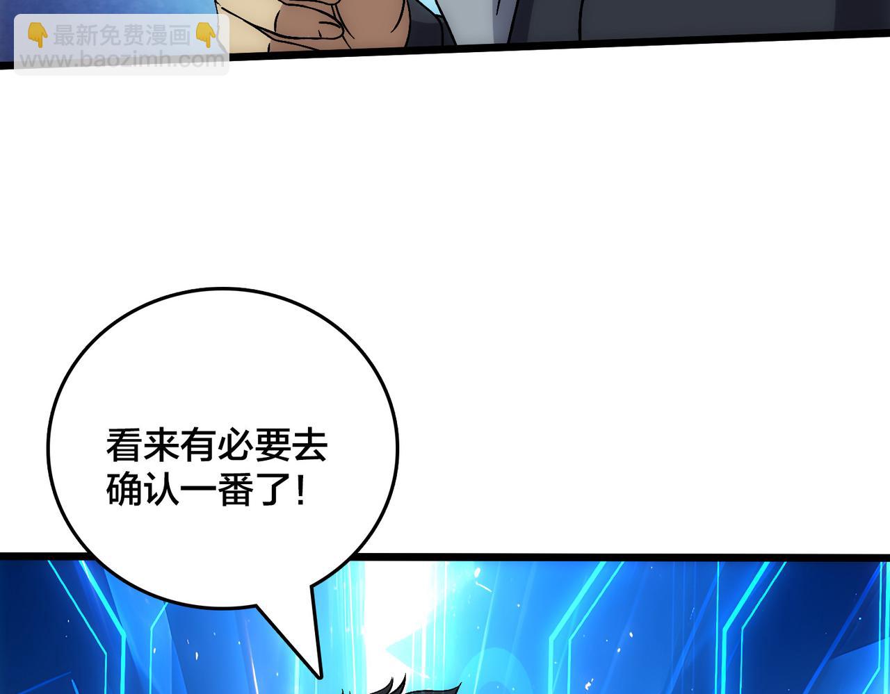 第57话 你是个好人(1/4)-第57话