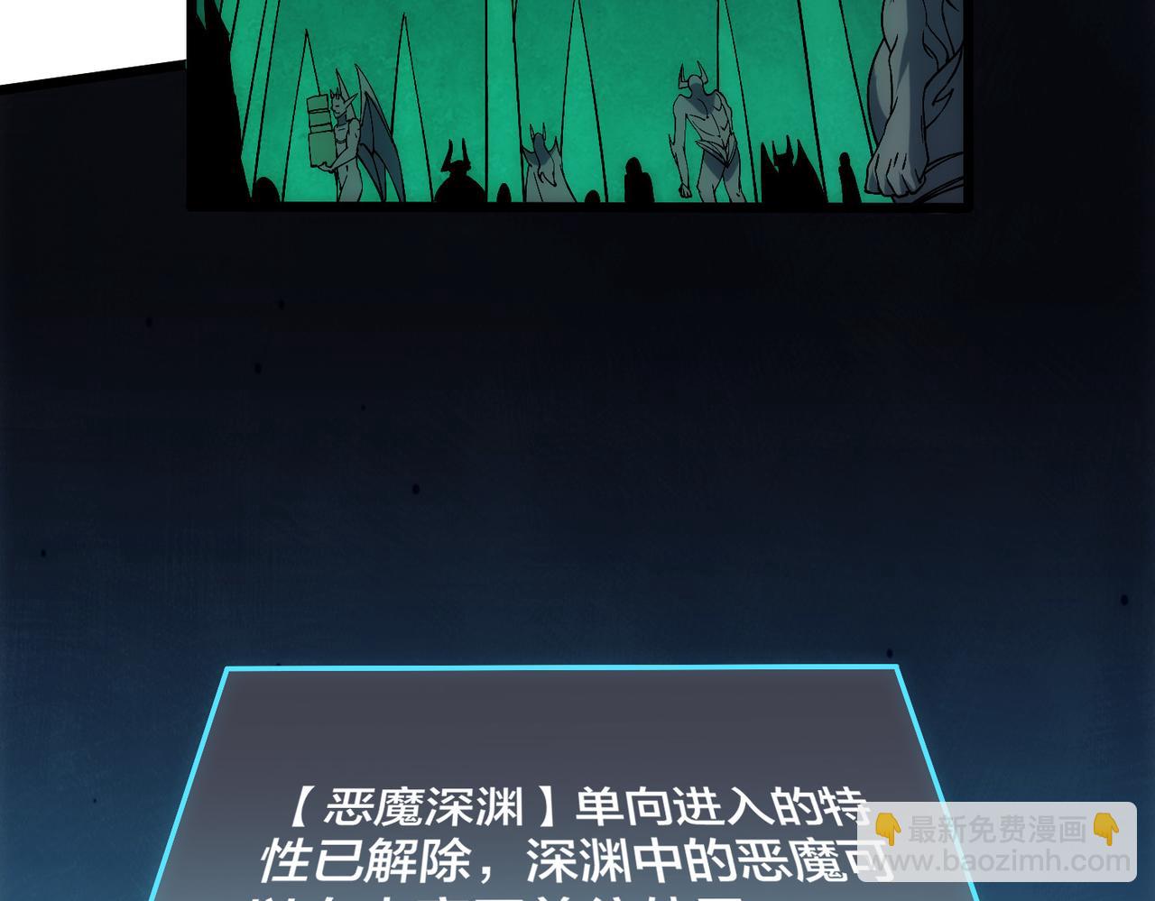 第57话 你是个好人(1/4)-第57话