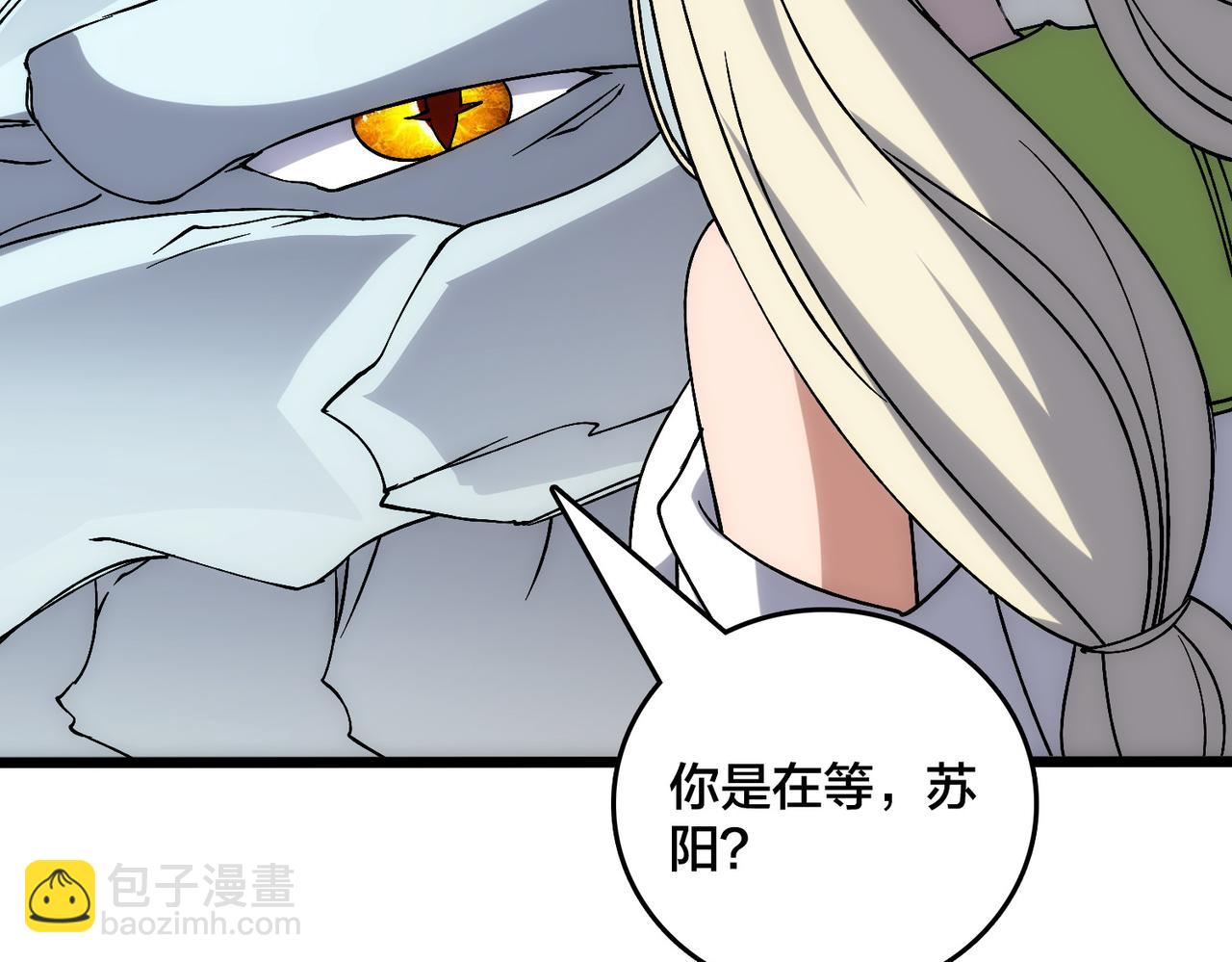 第57话 你是个好人(1/4)-第57话