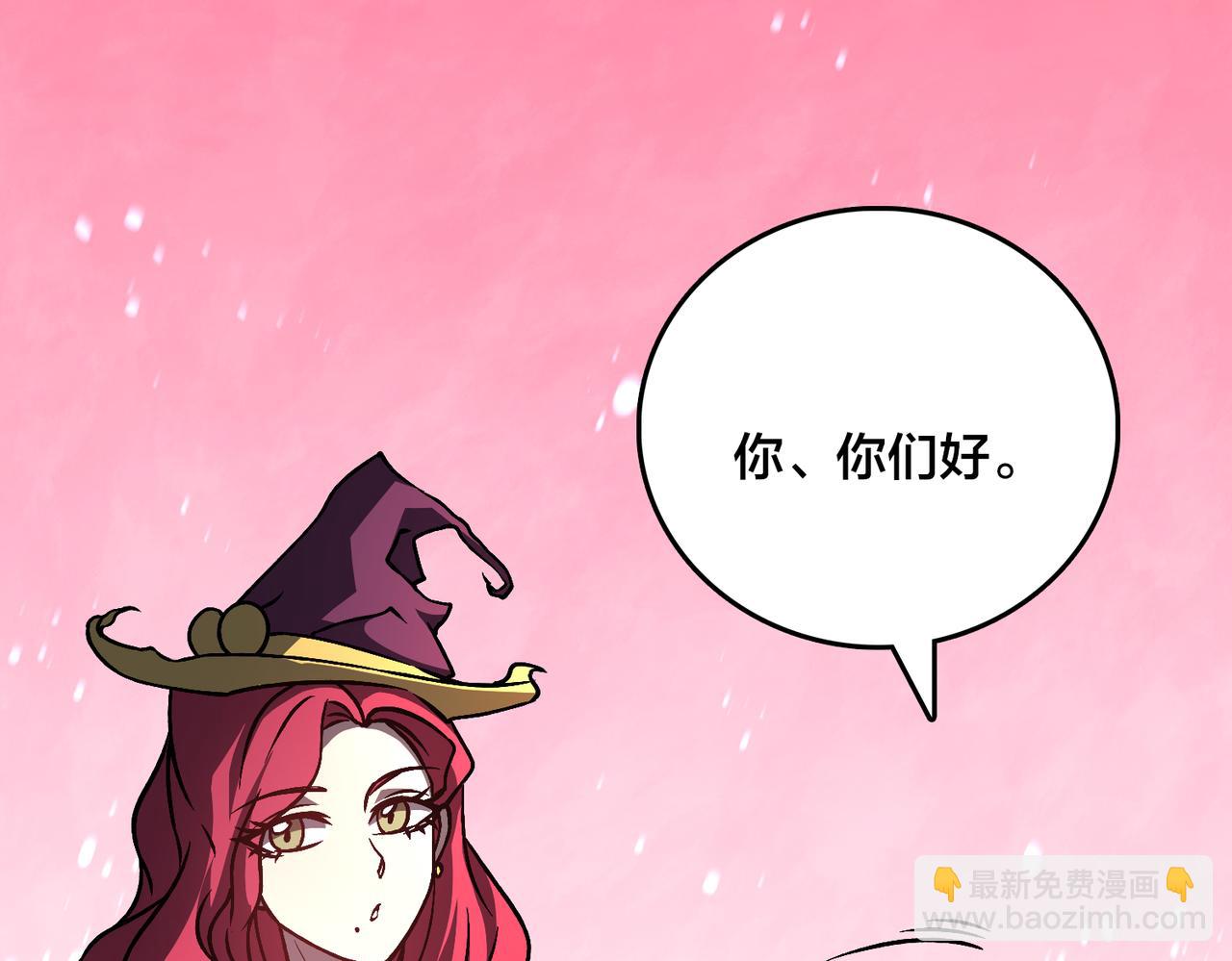 第7话 第二次兼职挑战(1/4)-第7话