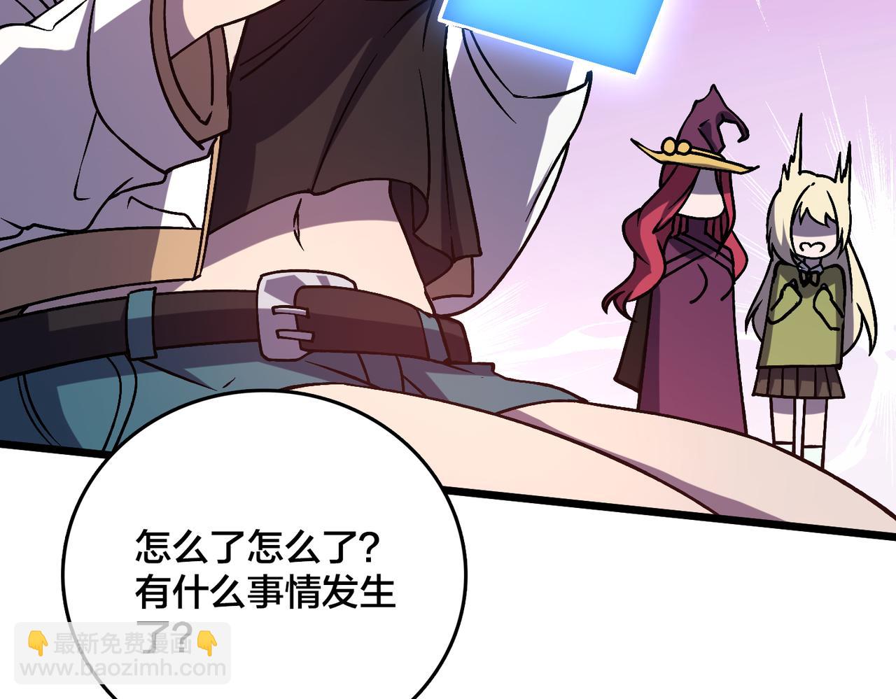 第7话 第二次兼职挑战(1/4)-第7话