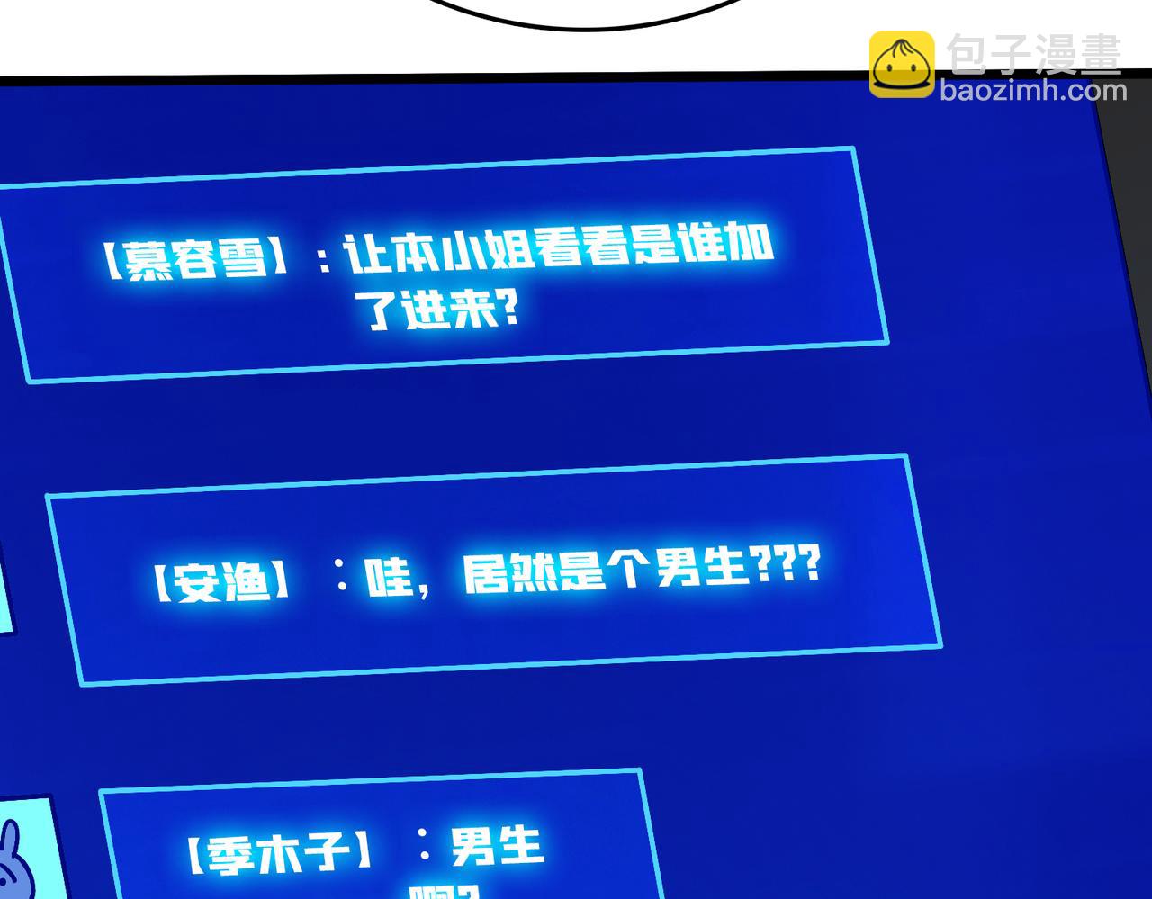 第7话 第二次兼职挑战(1/4)-第7话