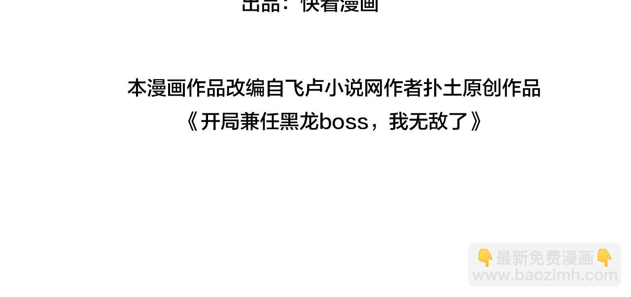 第7话 第二次兼职挑战(1/4)-第7话