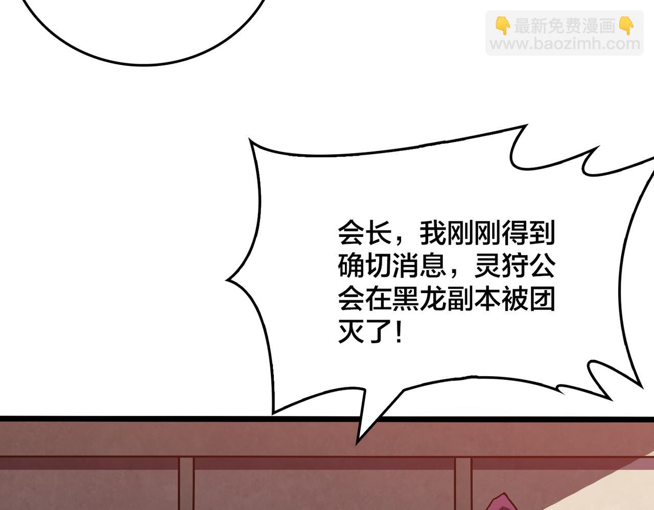 第7话 第二次兼职挑战(1/4)-第7话