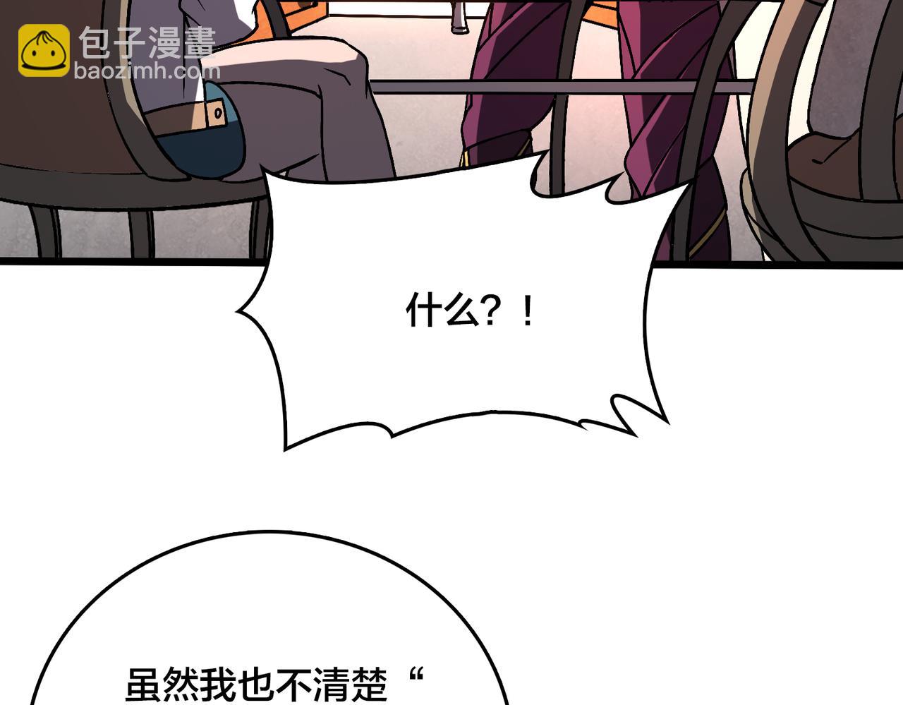 第7话 第二次兼职挑战(1/4)-第7话