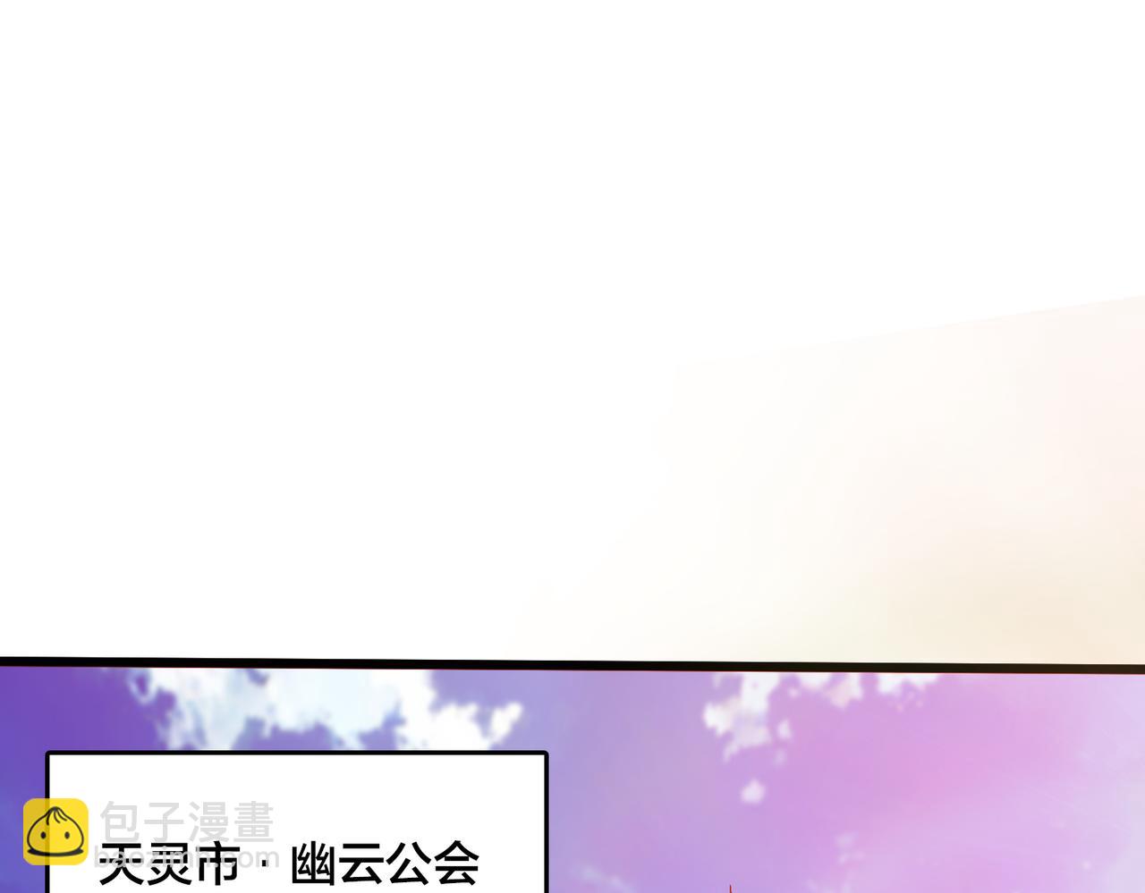 第7话 第二次兼职挑战(1/4)-第7话