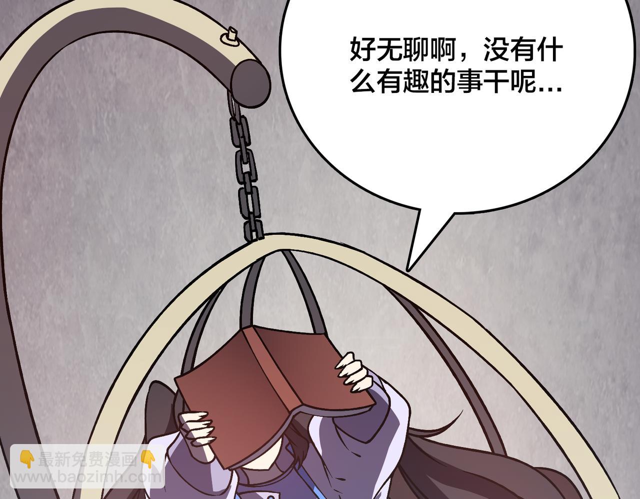 第7话 第二次兼职挑战(1/4)-第7话