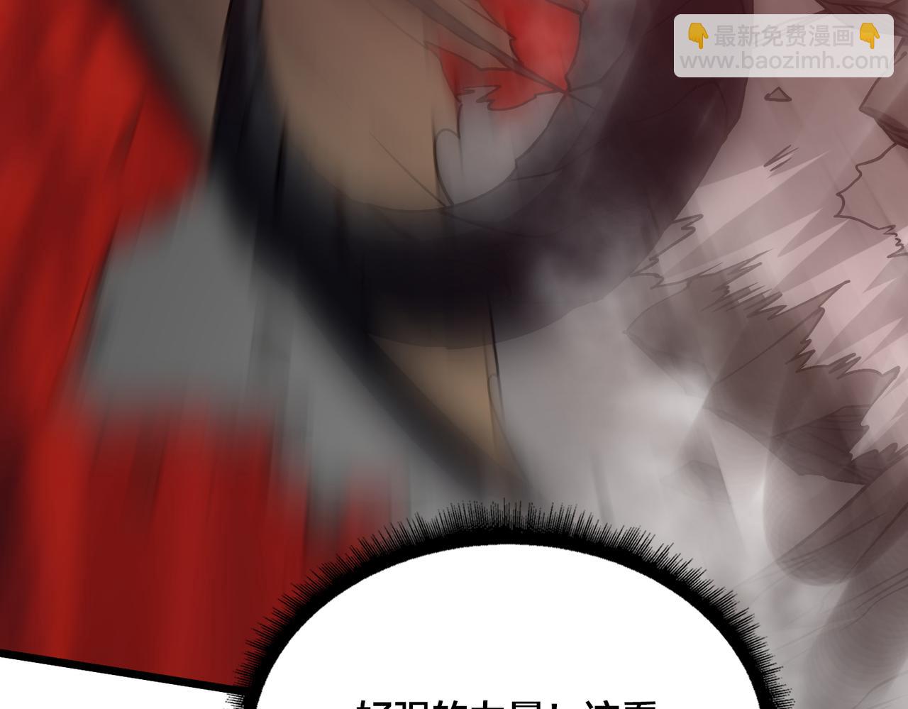 第9话 黑龙进阶(1/3)-第9话