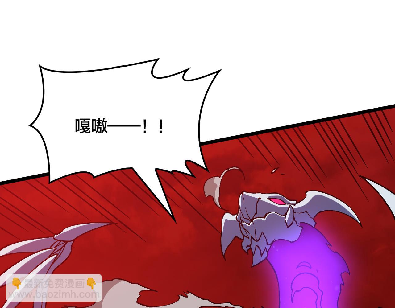 第9话 黑龙进阶(1/3)-第9话