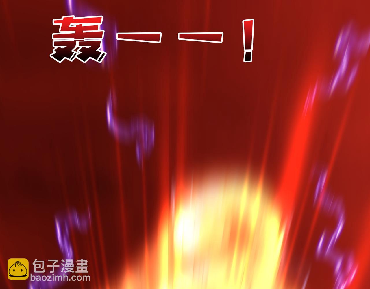 第9话 黑龙进阶(1/3)-第9话