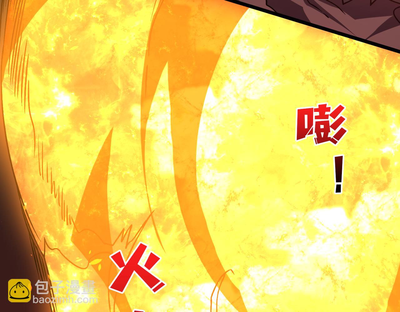 第9话 黑龙进阶(1/3)-第9话