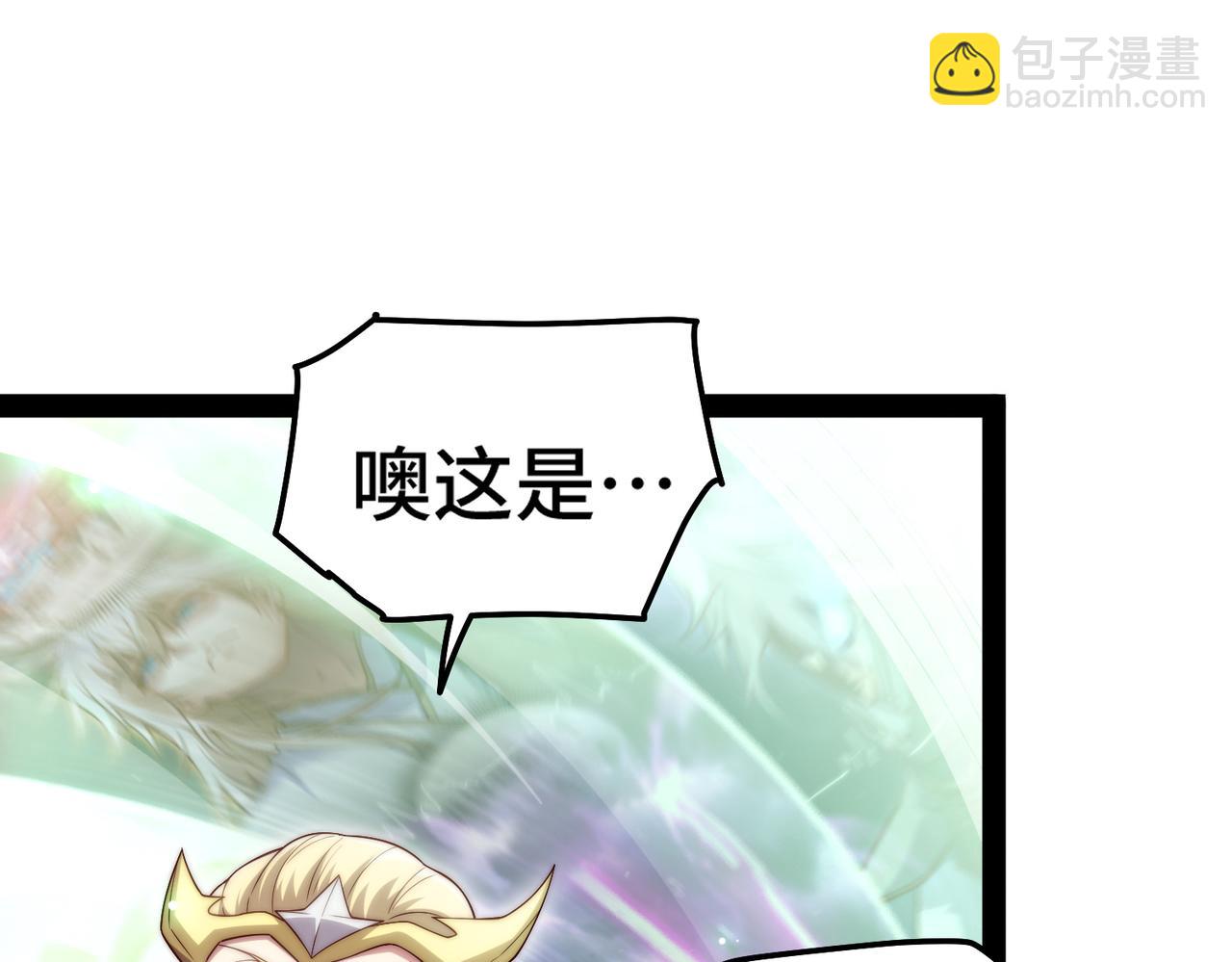 開局就無敵 - 第100話 千忘塵的投誠(3/4) - 7