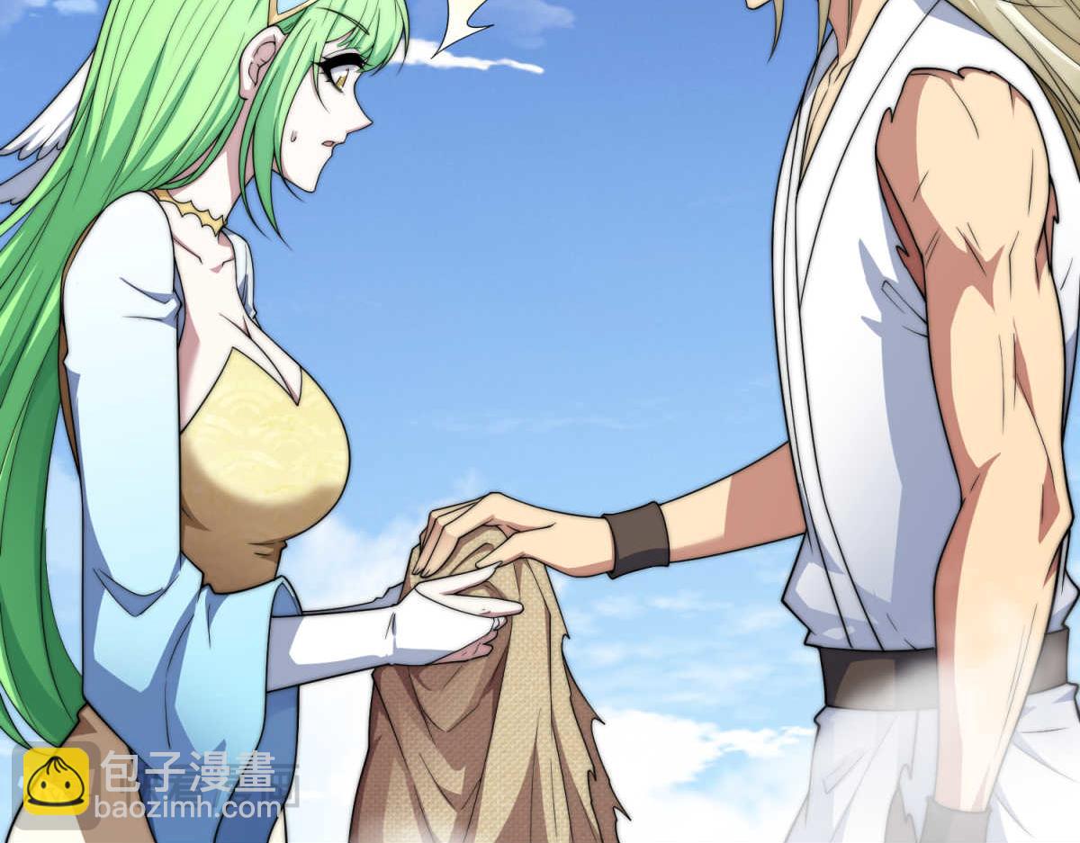 開局就無敵 - 第100話 千忘塵的投誠(3/4) - 2