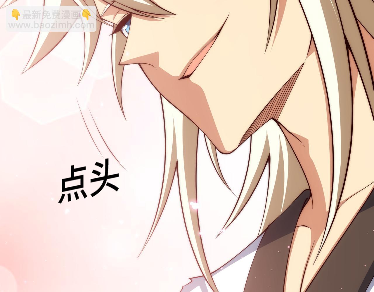 開局就無敵 - 第100話 千忘塵的投誠(3/4) - 2