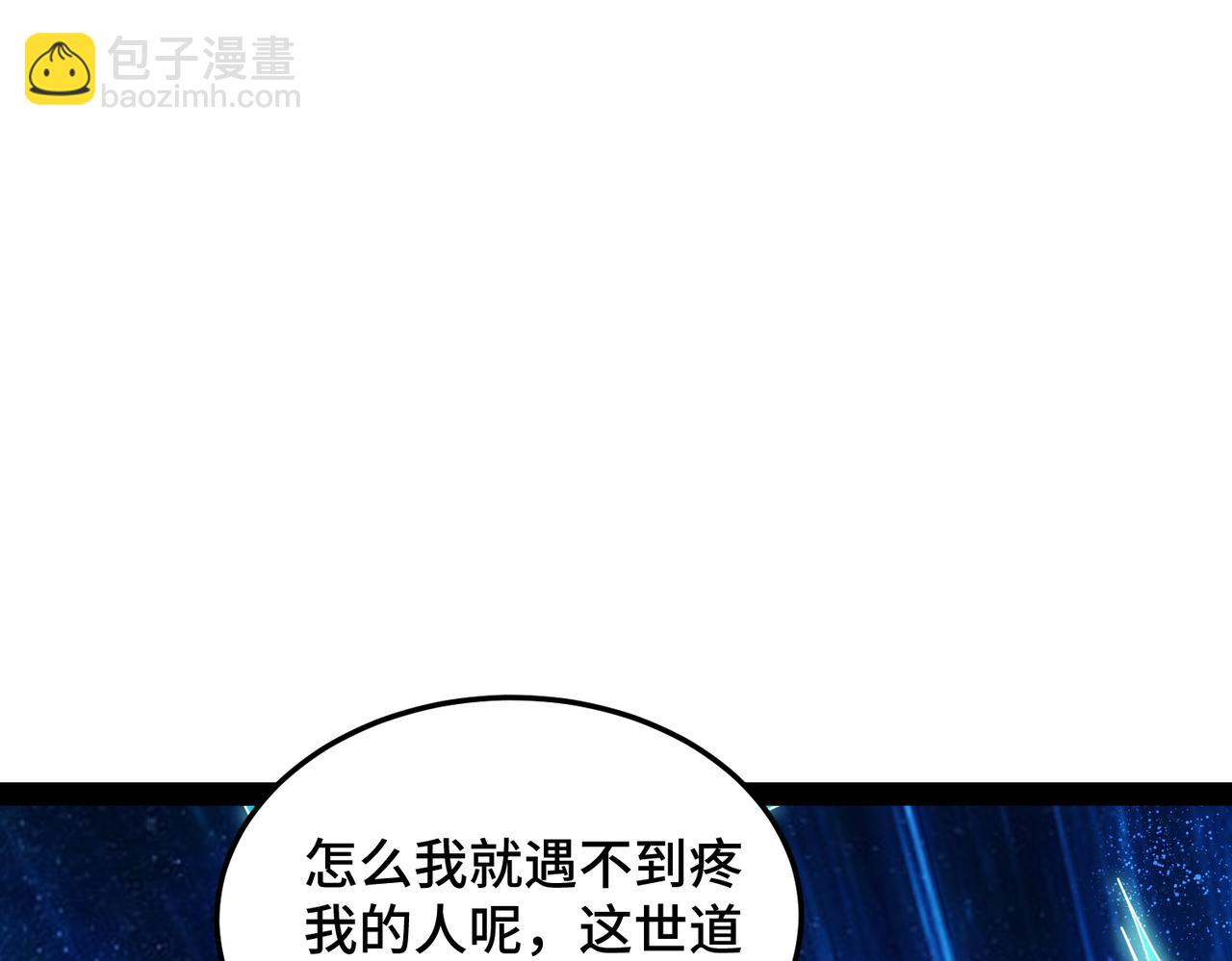 開局就無敵 - 第100話 千忘塵的投誠(3/4) - 3