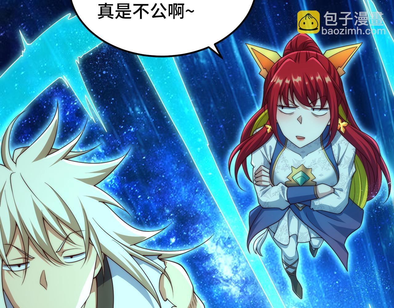 開局就無敵 - 第100話 千忘塵的投誠(3/4) - 4