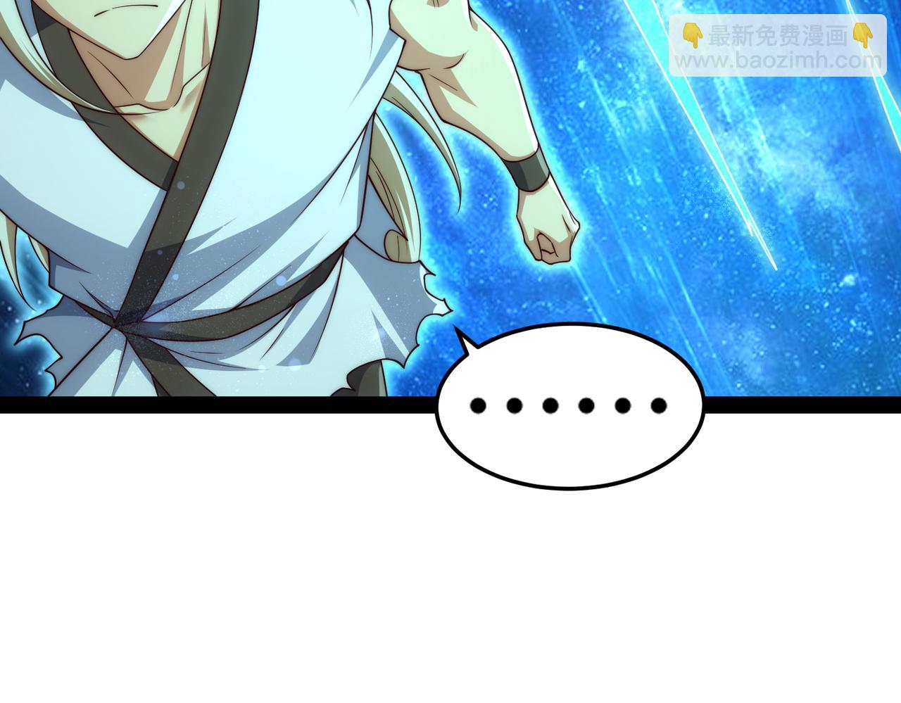 開局就無敵 - 第100話 千忘塵的投誠(3/4) - 5