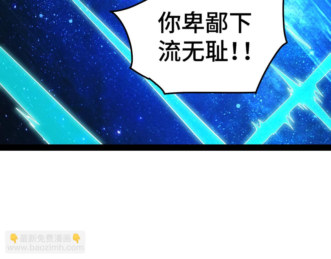 開局就無敵 - 第100話 千忘塵的投誠(3/4) - 5