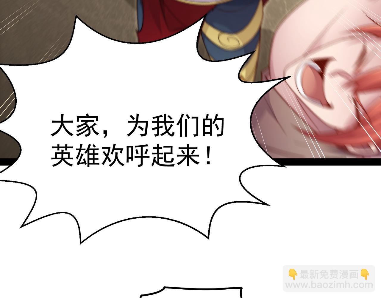 開局就無敵 - 第100話 千忘塵的投誠(1/4) - 7