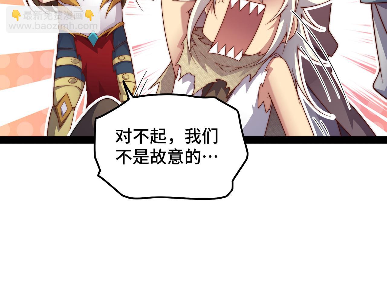 開局就無敵 - 第100話 千忘塵的投誠(1/4) - 3