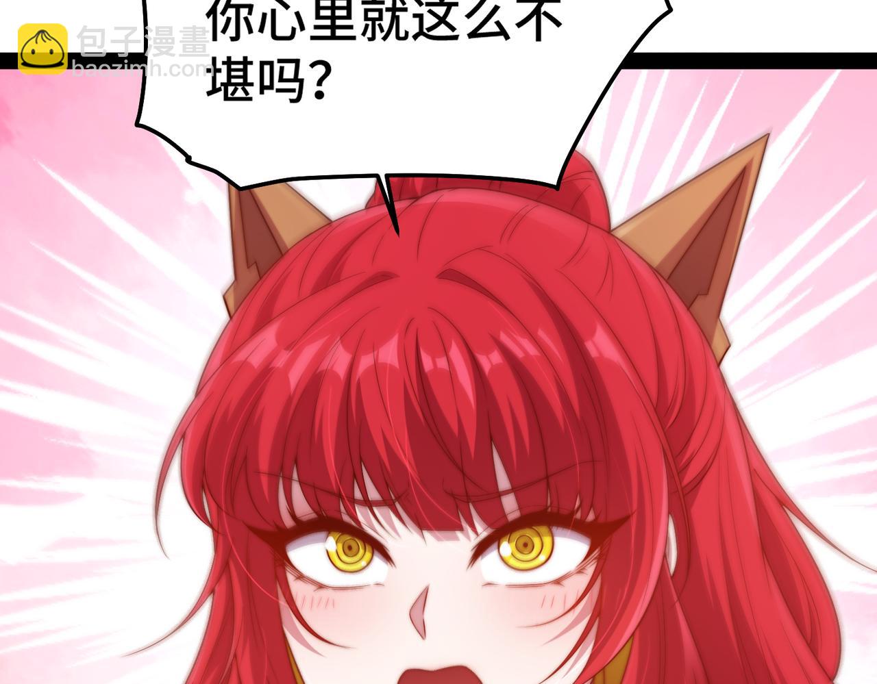 開局就無敵 - 第100話 千忘塵的投誠(1/4) - 1